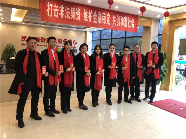 2018年人和實業(yè)集團開工大吉！ 