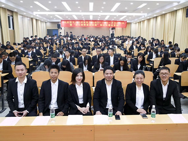 “不忘初心，載夢(mèng)前行”人和集團(tuán)董事長(zhǎng)及總裁受邀贛南師范大學(xué)做創(chuàng)業(yè)講座 