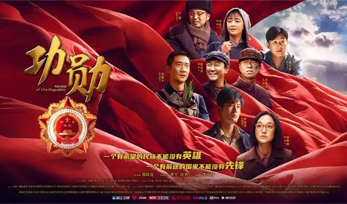 热播剧集斗罗大陆封面占位图